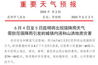 库里第4次半场以至少90%投篮命中率砍下25+ 历史最多