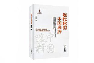 镜报：我们独家报道曼联更衣室后 被禁止参加滕哈赫发布会