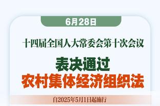 徐正源：最近赛程很紧我们体能可能会有问题，但所有队伍都是一样