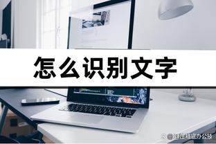 邮报：阿里已不可能为埃弗顿出战20次，俱乐部因此省下1000万镑