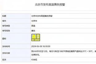 进攻端是否会得到更广泛认可？戈贝尔：不在乎 我关心的只有赢球