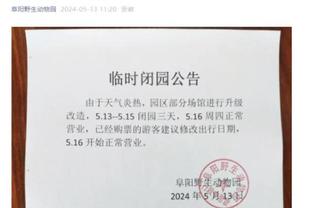 半岛平台入口bob截图3