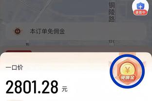 徐静雨：今后小卡就是快船老六 老大哈老二乔老四威 这是他应得的