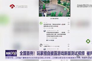 看足球的了！皇马男篮此前输掉了本赛季篮球欧冠决赛