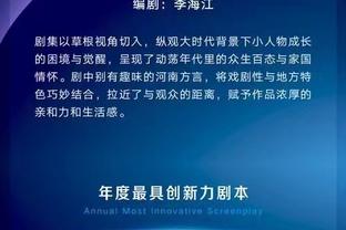 泰晤士报：因担心被扣分，一些英超球队夏窗可能会继续勒紧裤腰带