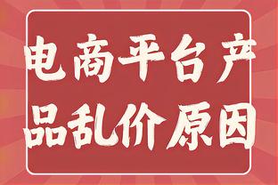 标晚：阿森纳、切尔西、纽卡等队关注北西兰19岁中场多格雷斯