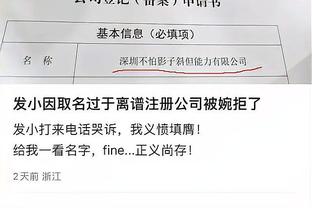 克洛普：只有梅西可以不参与防守，只需要等待我们把球交给他