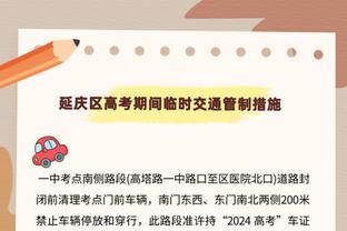 泰晤士报：格林伍德的肖像权公司现金大幅减少，进入自愿清算程序