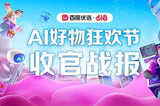 库里：对目前的阵容有信心 我们还有足够的时间去实现我们的目标