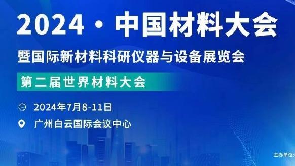 球队防守单打大队表现优秀！戈贝尔：球队有很多能防守的球员